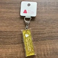 うんこミュージアム 金色アクリルキーホルダー