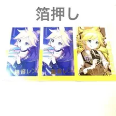 プロセカ 鏡音レン エピカ 箔押し コネライ - メルカリ