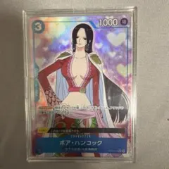 ボア・ハンコック C パラレル PSA10 ST03-013 - メルカリ