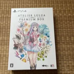 ルルアのアトリエ ～アーランドの錬金術士4～ プレミアムボックス ルルアのアトリエ～アーランドの錬金術士4～ 予約特設サイト