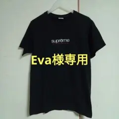 Supreme Tシャツ Five Boroughs ネイビー M ロゴ 半袖 - メルカリ