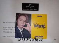 BOYNEXTDOOR トレカ BOYLIFE イハン シリアル特典 抽選