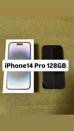 iPhone 14 Pro 128GB スペースブラック