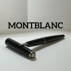 【筆記確認済み】MONTBLANC モンブラン 万年筆 ブラック ヴィンテージ
