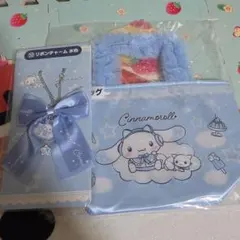 サンリオ当りくじ シナモロール トートバッグ＆リボンチャーム