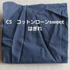 CSコットンローンsweet　はぎれ
