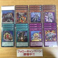 遊戯王 デーモン 新規 デッキパーツセット