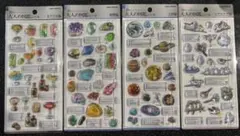 ！最安値！【正規品】大人の図鑑シール3Dカクテル・鉱物1・天体・シマエナガ