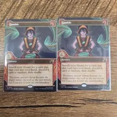 ギャンブル/Gamble 【英語版】 [TLE-赤R]　2枚セット