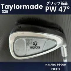 Naoaki Koike様 リクエスト 2点 まとめ商品