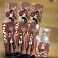 カラフルピーチ　ゆあんくん しおり