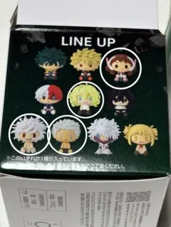 一番くじ　僕のヒーローアカデミア　更に向こうへ　H賞　ちょこのっこと　4個セット