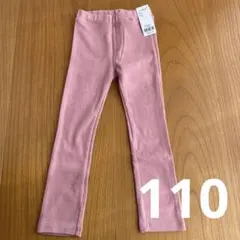 デビロック　110 ストレッチ　パンツ　未使用　ピンク