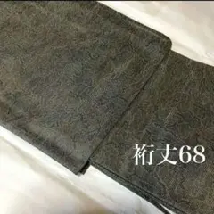 ダークグレー模様入り着物　大島紬　正絹