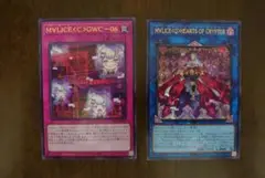 遊戯王 マリス ハーツオブクリプター コードGWC-06 ウルトラ ロゴあり