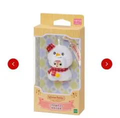 シルバニアファミリー 雪だるまの赤ちゃんキーチェーン