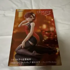 TAITO Desktop Cute 御坂美琴 チャイナドレスver.