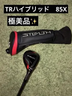 テーラーメイド　ステルスレスキュー　3Uのサムネイル