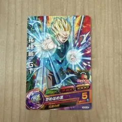 2026年最新】孫悟飯gtの人気アイテム - メルカリ