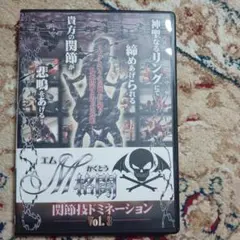 ▲SSS M格闘関節技ドミネーションVol3【キャットファイト・女子プロレス】
