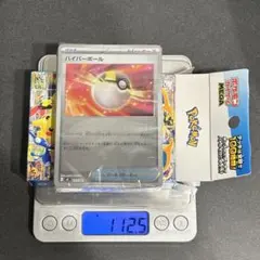 ミラー確定112g越え！】ポケモンカードスタートデッキ100 - メルカリ