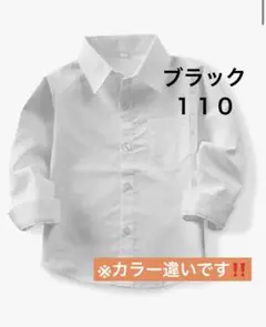 ボタンシャツ✨子供服 ボーイズ ガールズ ワイシャツ　長袖 フォーマル　黒