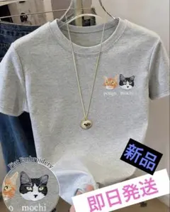 エム様 リクエスト 2点 まとめ商品