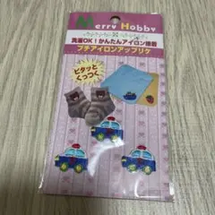 処分セール アイロンアップリケ 車好きの子供に