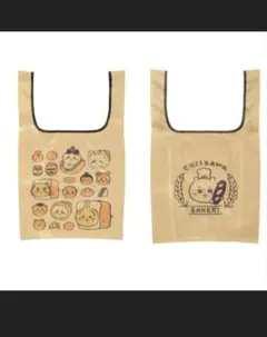 ちいかわベーカリー エコバッグ ブラウン 新品