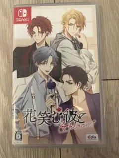 2026年最新】花笑む彼と switchの人気アイテム - メルカリ