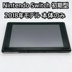 2026年最新】ニンテンドースイッチ 本体 未使用の人気アイテム - メルカリ