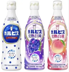 カルピス 470ml (カルピス・白桃・ぶどう)のサムネイル