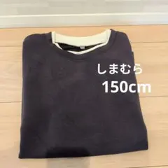しまむら　半袖Tシャツ 150cm