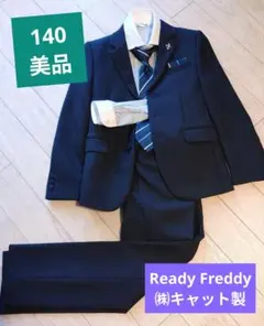 2026年最新】Ready Freddy 柄・デザイン：無地 子供用スーツ・ブレザー