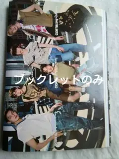 CORTIS COLOR OUTSIDE THE LINES フォトブックのみ