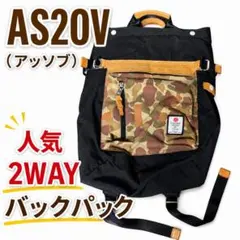 2026年最新】AS2OV アッソブ レザーの人気アイテム - メルカリ