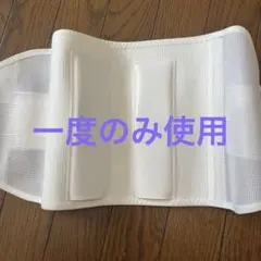 ミノウラ 腰椎コルセット　Sフィットプロ　Mウエスト 対応サイズ65～85cm