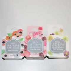 【新品未使用・匿名配送】bandeまとめ売りのサムネイル
