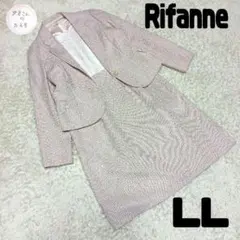 東京ソワール リファンネ Rifanne ピンク フォーマル セットアップ LL