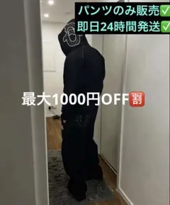 6PM True religion パンツ　形最高です！