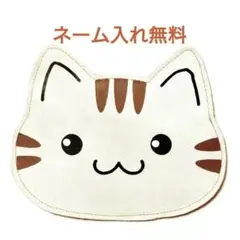 トラ猫 柔らかいシャミー 牛革ベロア