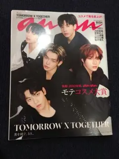 anan TXT 2022年9月号 オリジナルフォトカード付き 抜けあり