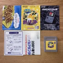 任天堂　ゲームボーイ　ポケットモンスター 黄色