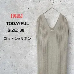美品【TODAYFUL 】ニット ドレス ロングワンピース ベージュ M