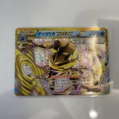 ポケモンカード ゲッコウガ BREAK 157/103