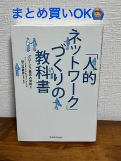 2025年最新】東洋大学 教科書の人気アイテム - メルカリ
