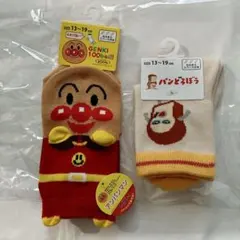 パンどろぼう・アンパンマン 靴下 13-19cm 2足セット