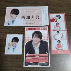 西畑大吾　厚紙カード類　月刊テレビ誌2月号他