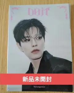 2026年最新】straykids アルバム 新品未開封の人気アイテム - メルカリ