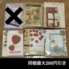 Item thumbnail for item 5a28b936-0094-4854-9837-fc2a7785b839